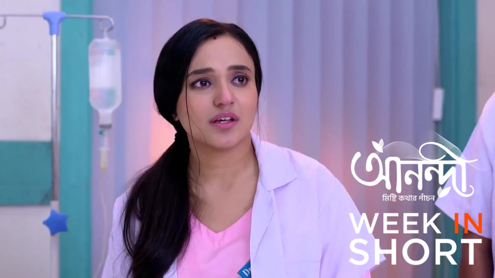 Anondi | December 15 - December 19, 2025 undefined Webisode