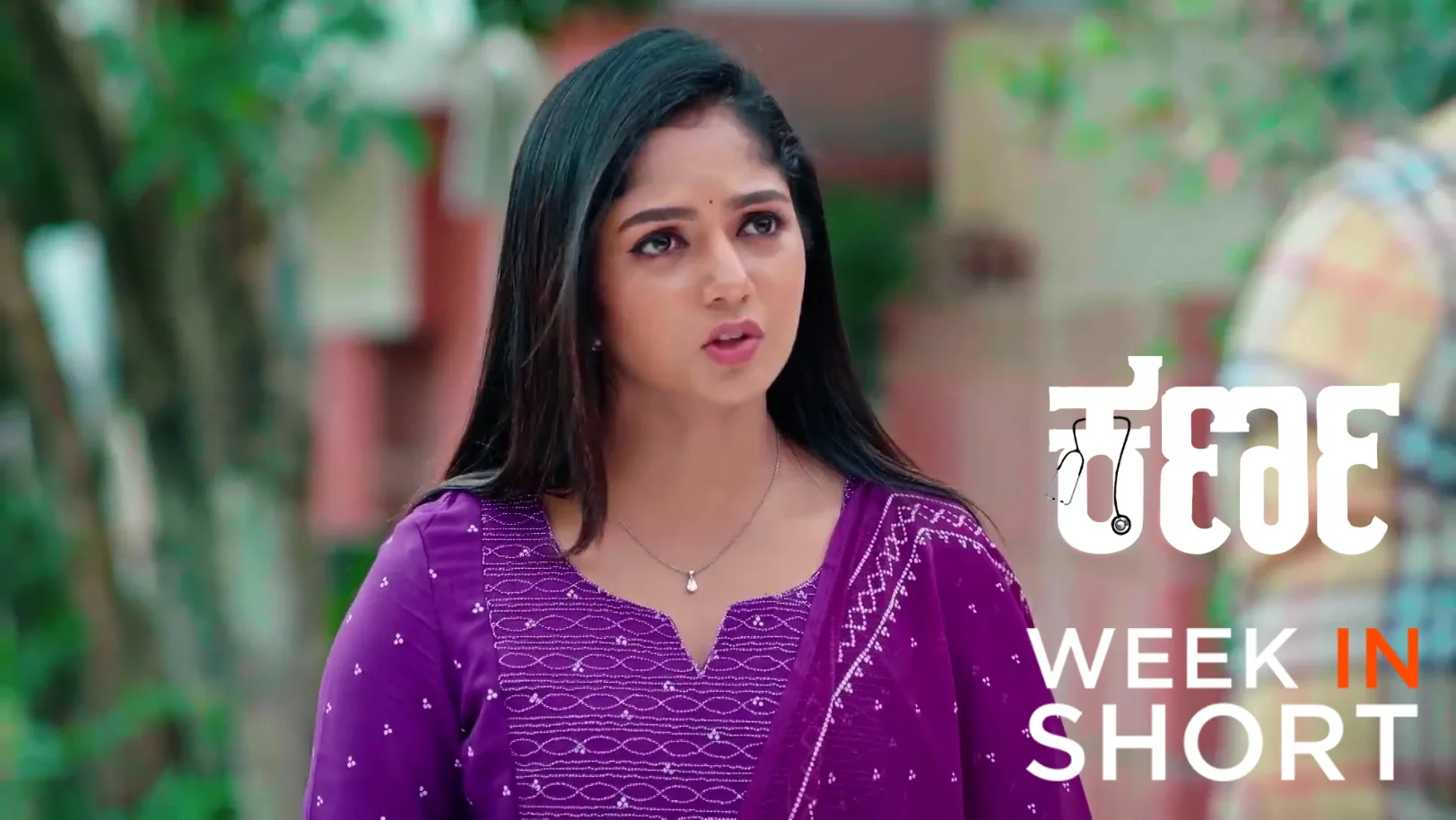 Karna | December 15 - December 19, 2025 undefined Webisode