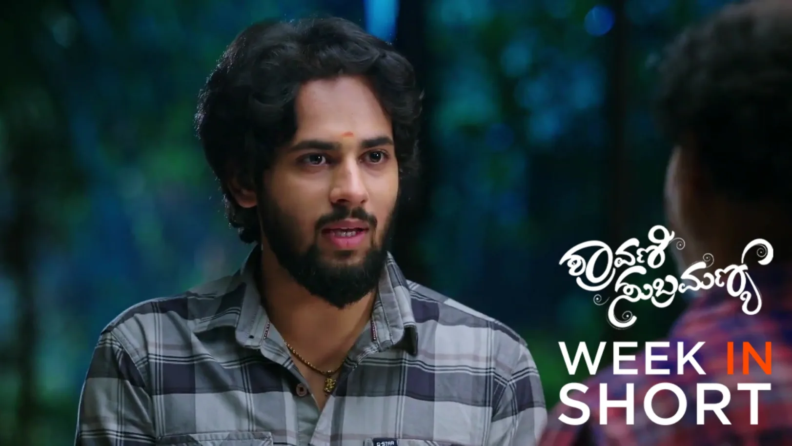 Shravani Subramanya | December 15 - December 19, 2025 undefined Webisode