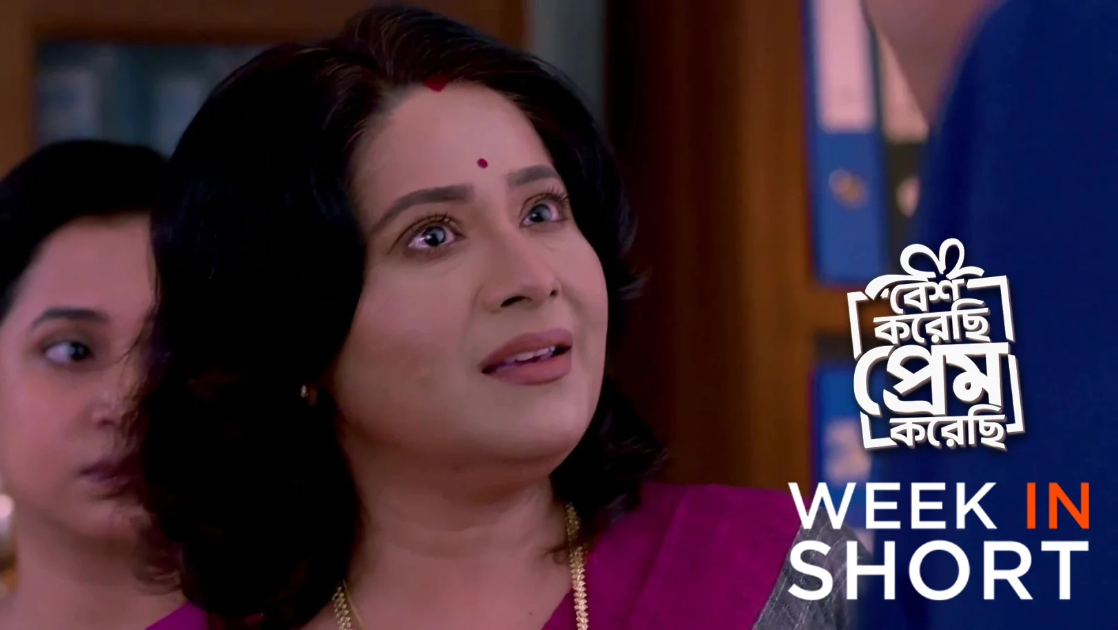 Besh Korechi Prem Korechi | December 15 - December 21, 2025 22nd December 2025 Webisode