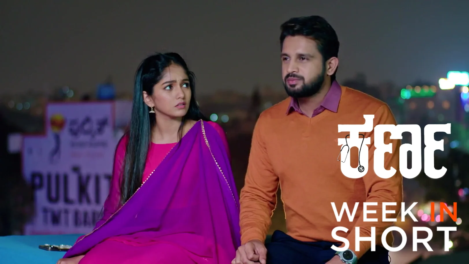 Karna | December 22 - December 26, 2025 27th December 2025 Webisode