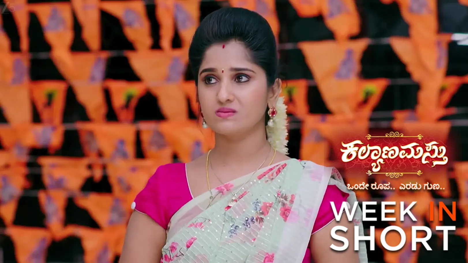 Kalyanamasthu | December 22 - December 26, 2025 27th December 2025 Webisode Kalyanamasthu | December 22 - December 26, 2025 27th December 2025 Webisode