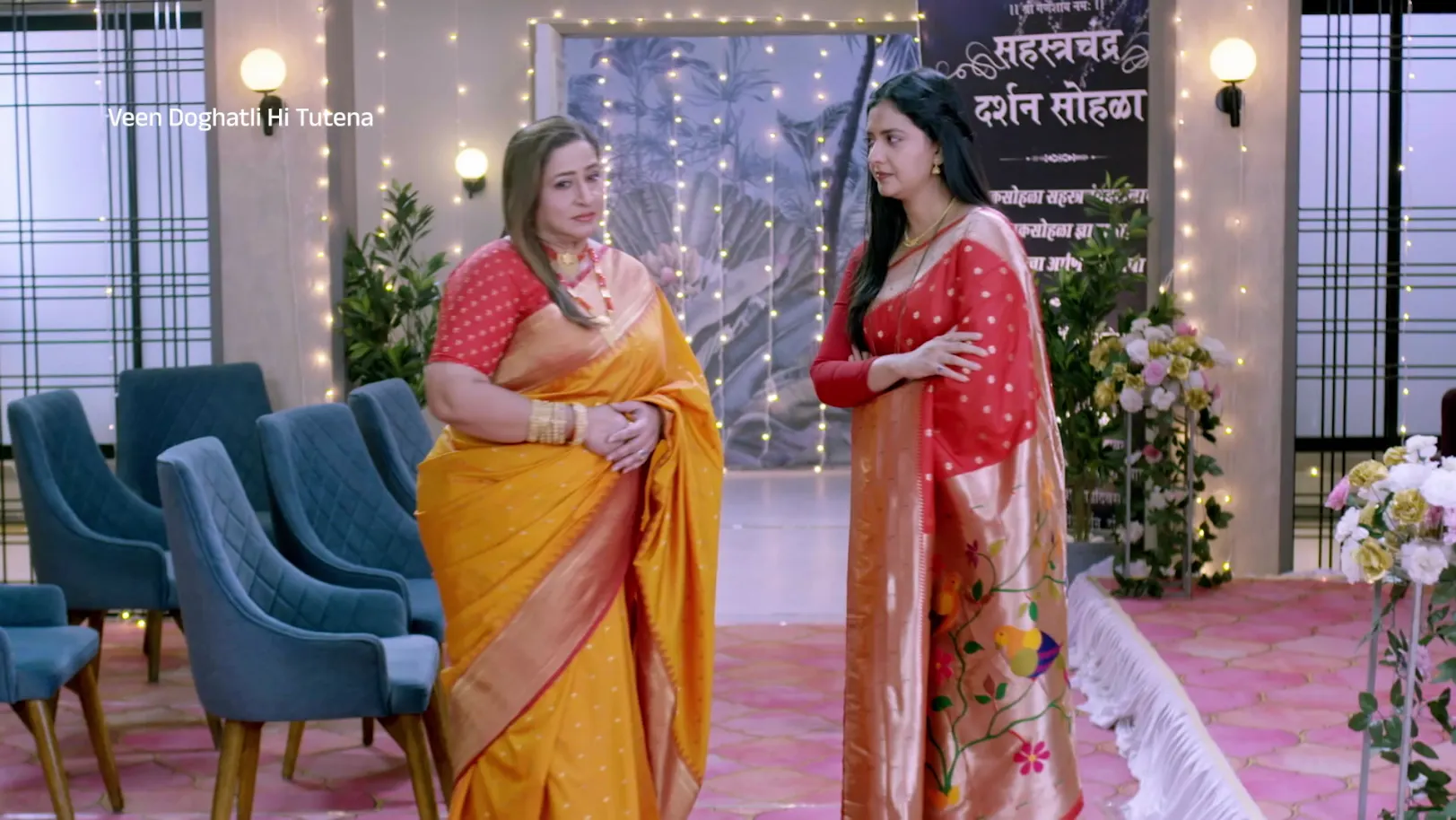 Veen Doghatli Hi Tutena - December 26, 2025 - Promo