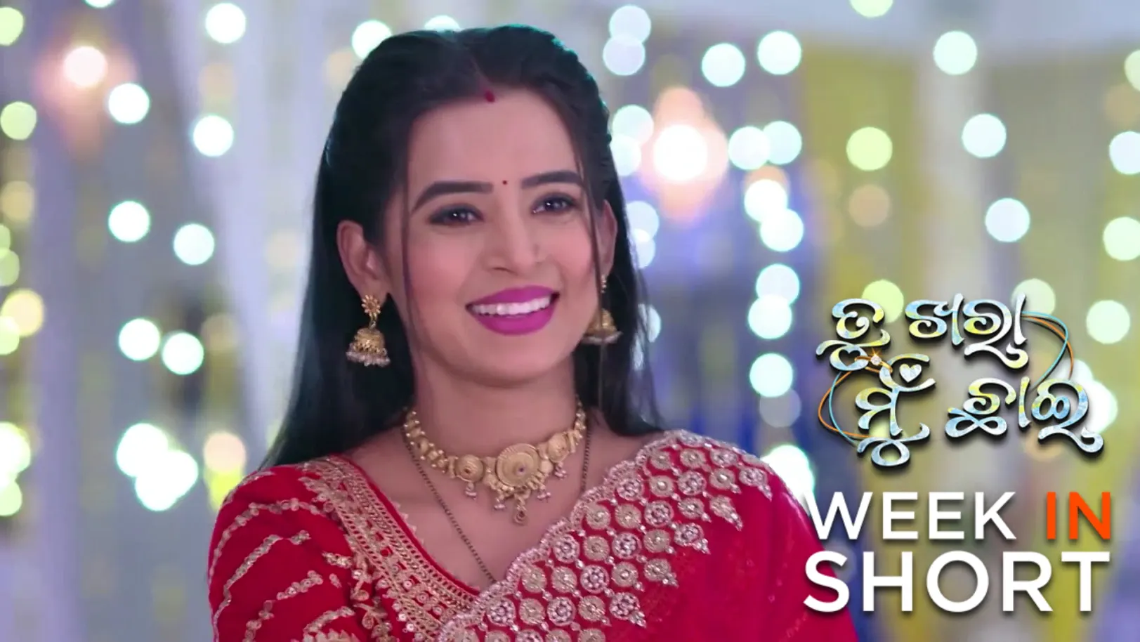 Tu Khara Mun Chaai | December 22 - December 27, 2025 28th December 2025 Webisode Tu Khara Mun Chaai | December 22 - December 27, 2025 28th December 2025 Webisode