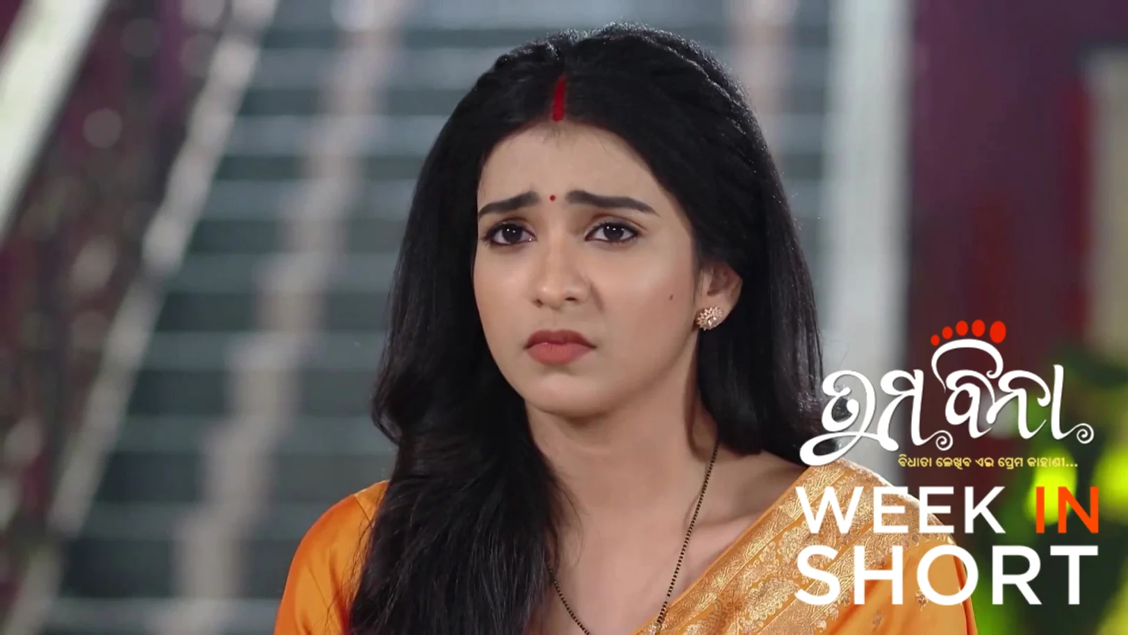 Tuma Bina | December 29 2025 - January 03, 2026 4th January 2026 Webisode