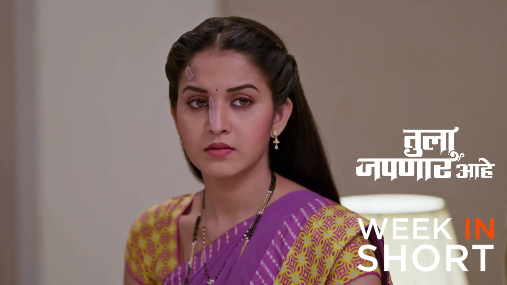 Tula Japnar Aahe | December 29 2025 - January 03, 2026 4th January 2026 Webisode