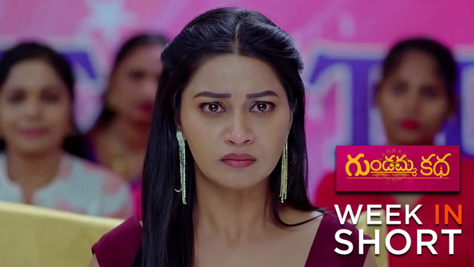 Gundamma Katha | December 29 2025 - January 03, 2026 4th January 2026 Webisode