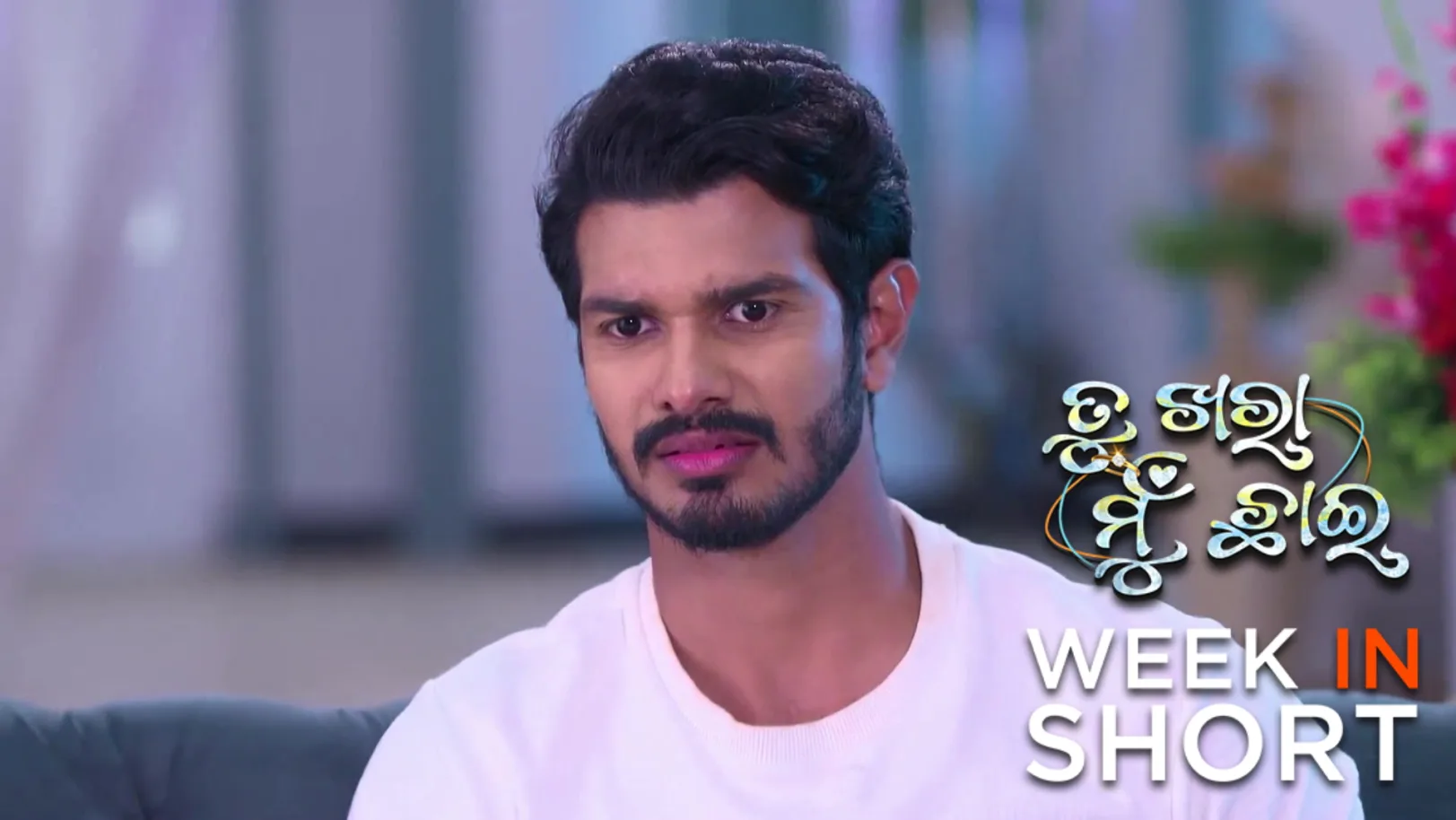 Tu Khara Mun Chaai | December 29 2025 - January 03, 2026 4th January 2026 Webisode Tu Khara Mun Chaai | December 29 2025 - January 03, 2026 4th January 2026 Webisode