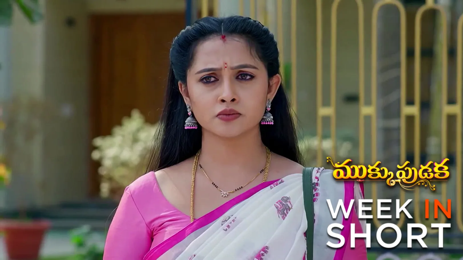 Mukkupudaka | December 29 2025 - January 03, 2026 4th January 2026 Webisode