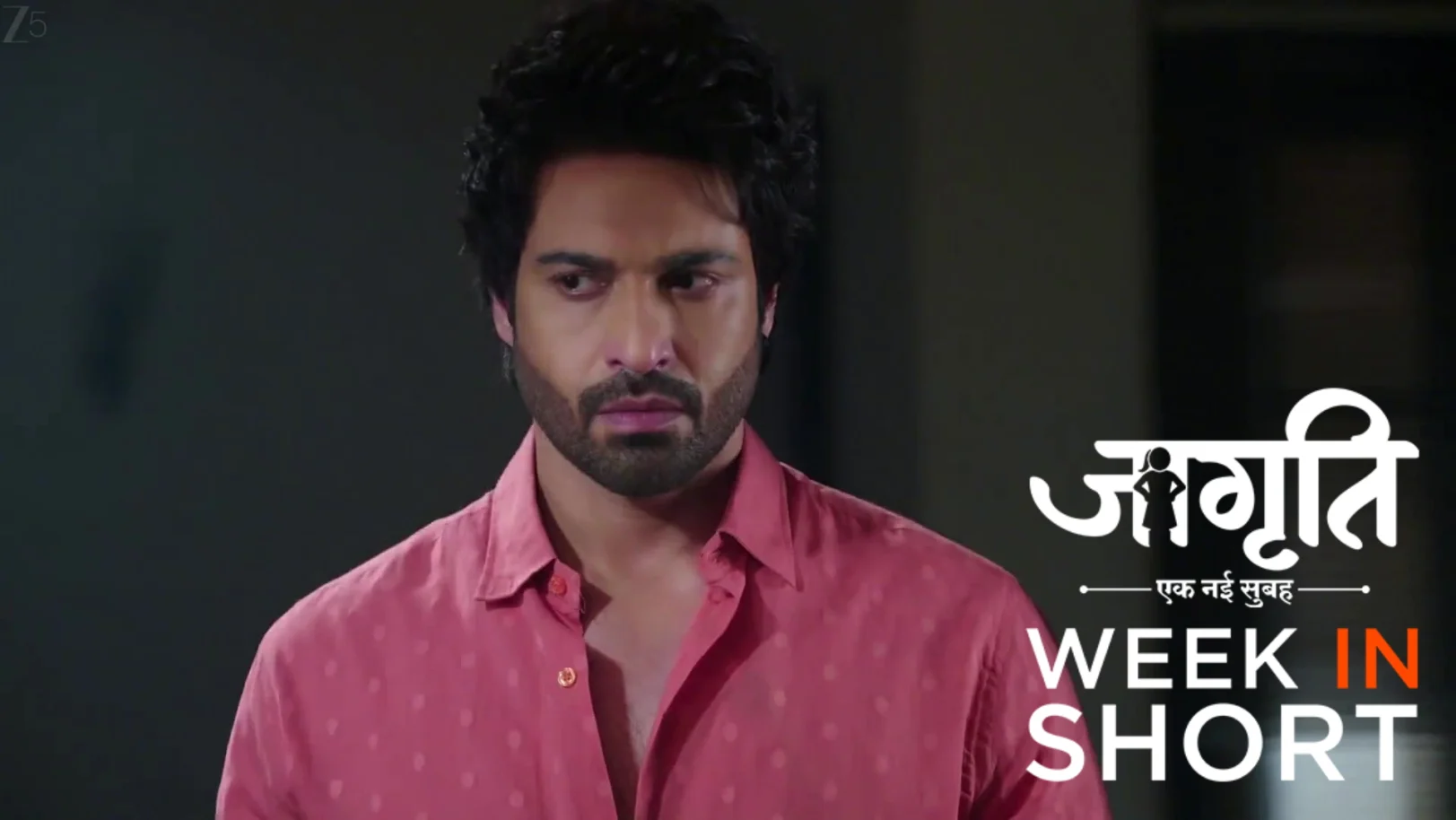 Jagriti | December 29 - January 04, 2026 5th January 2026 Webisode