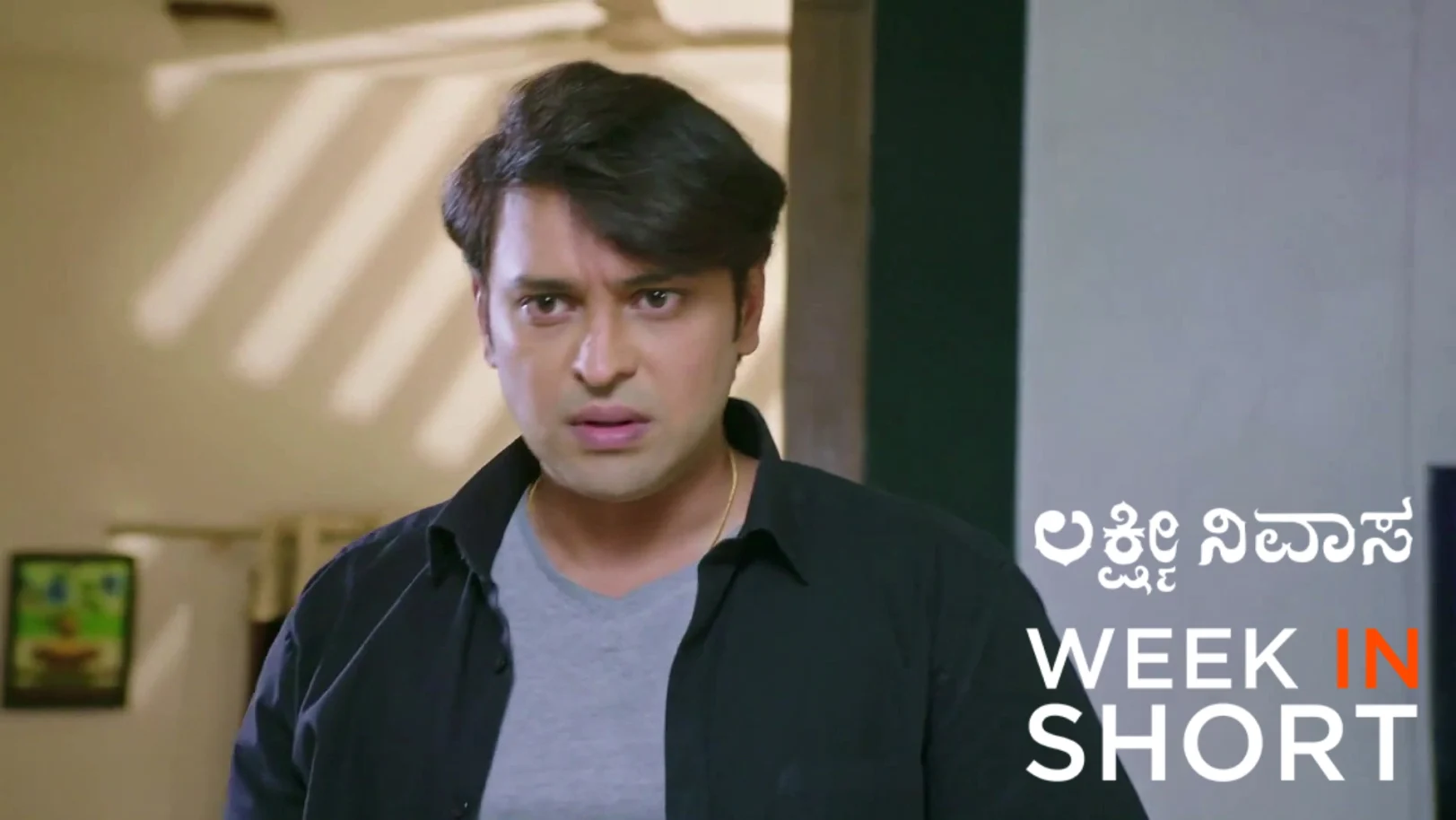 Lakshmi Nivasa | January 05 - January 09, 2026 10th January 2026 Webisode