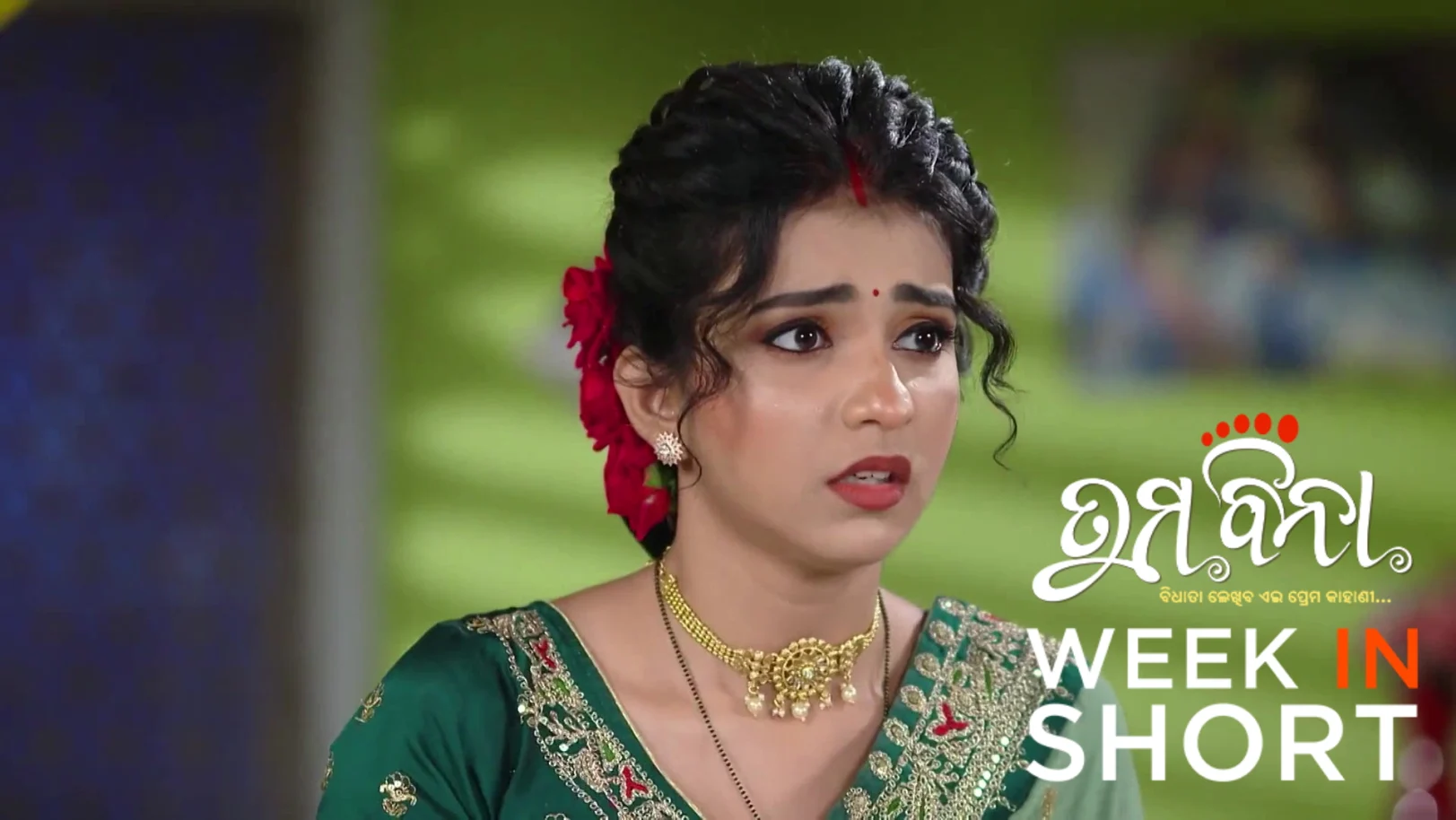 Tuma Bina | January 05 - January 10, 2026 11th January 2026 Webisode