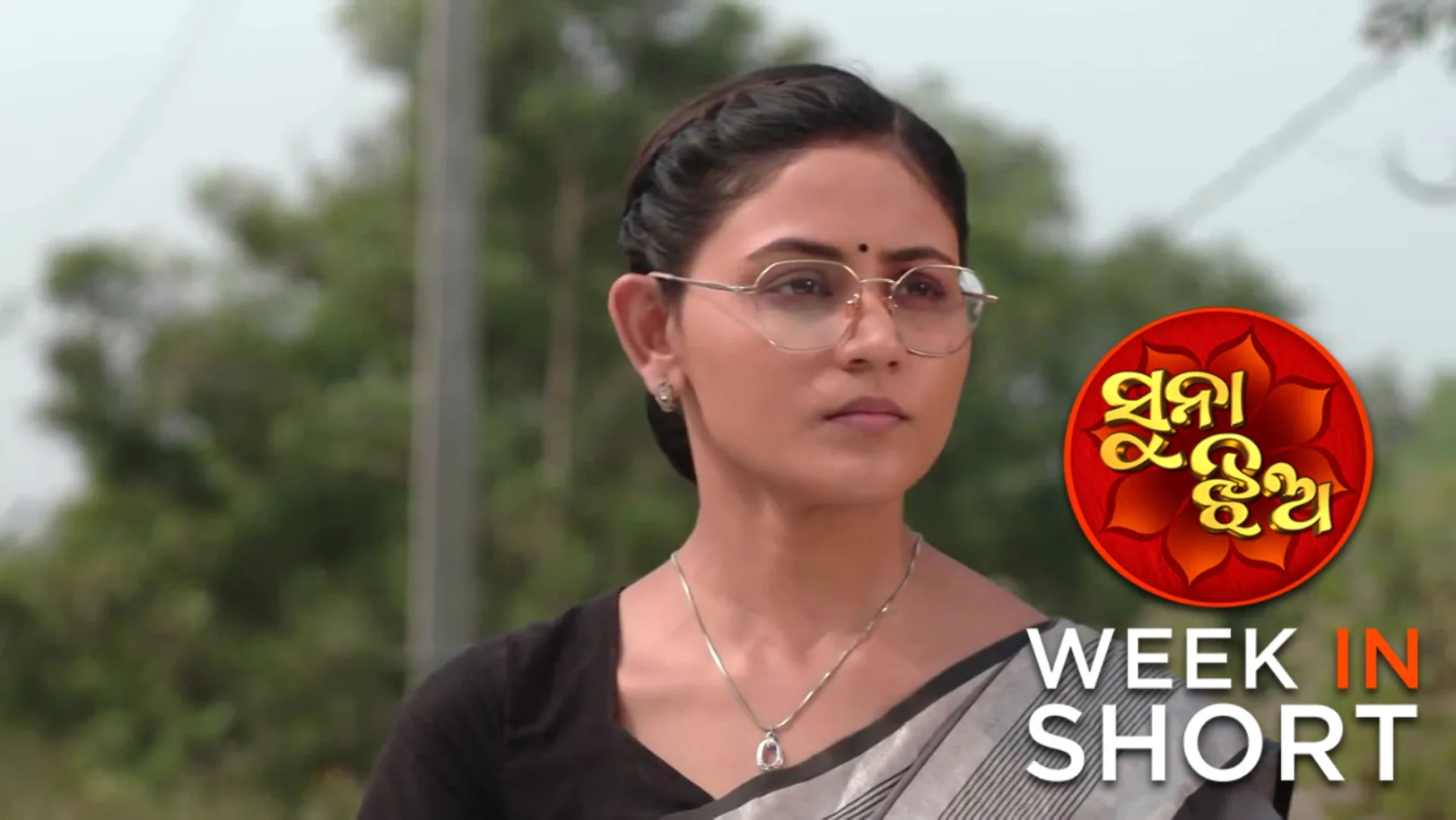 Suna Jhia | January 05 - January 10, 2026 11th January 2026 Webisode