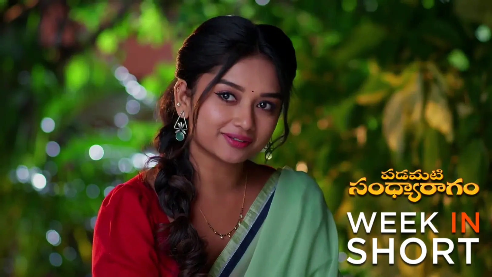 Padamati Sandhyaragam | January 05 - January 10, 2026 11th January 2026 Webisode