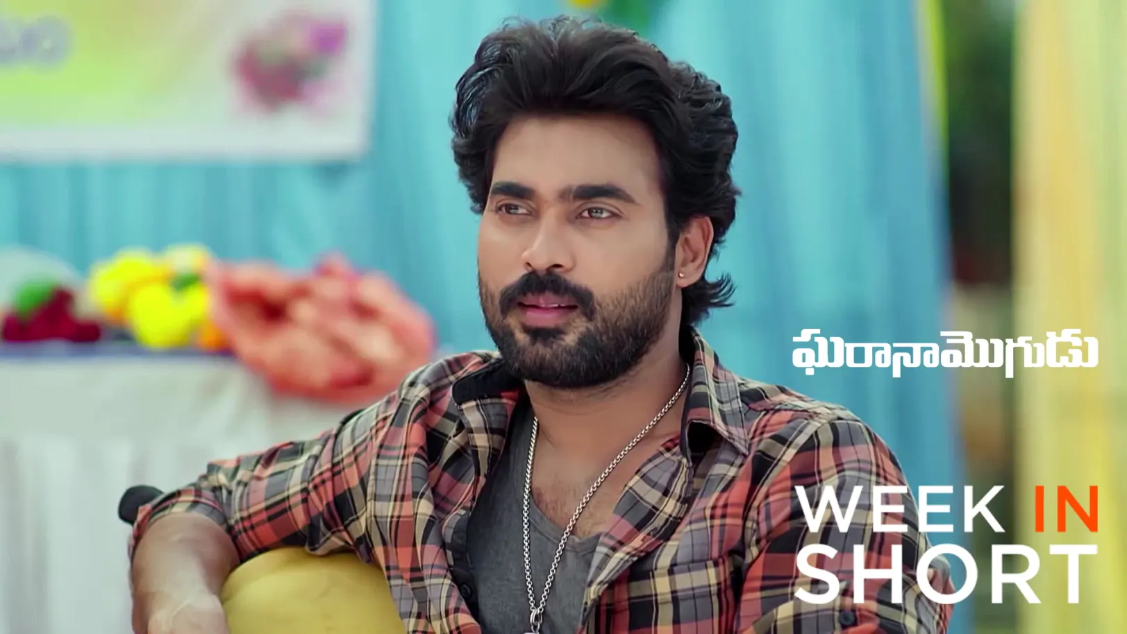 Gharana Mogudu | January 05 - January 10, 2026 11th January 2026 Webisode Gharana Mogudu | January 05 - January 10, 2026 11th January 2026 Webisode