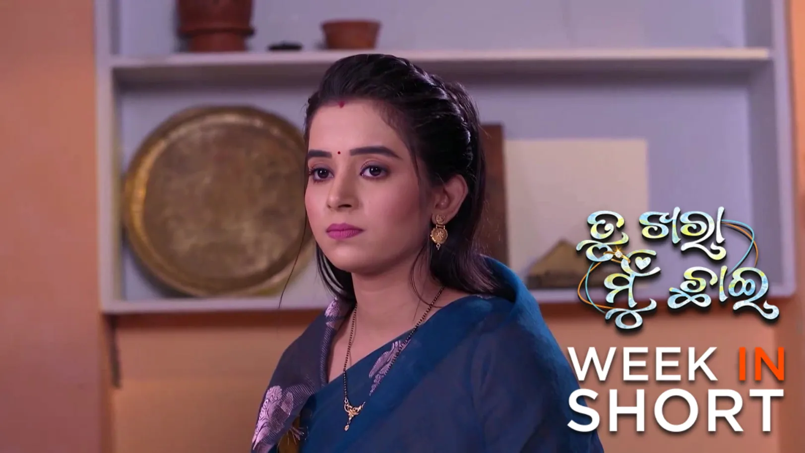 Tu Khara Mun Chaai | January 05 - January 10, 2026 11th January 2026 Webisode Tu Khara Mun Chaai | January 05 - January 10, 2026 11th January 2026 Webisode
