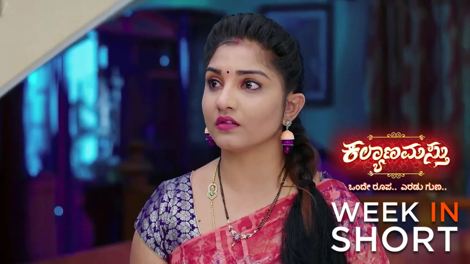 Kalyanamasthu | January 05 - January 11, 2026 undefined Webisode