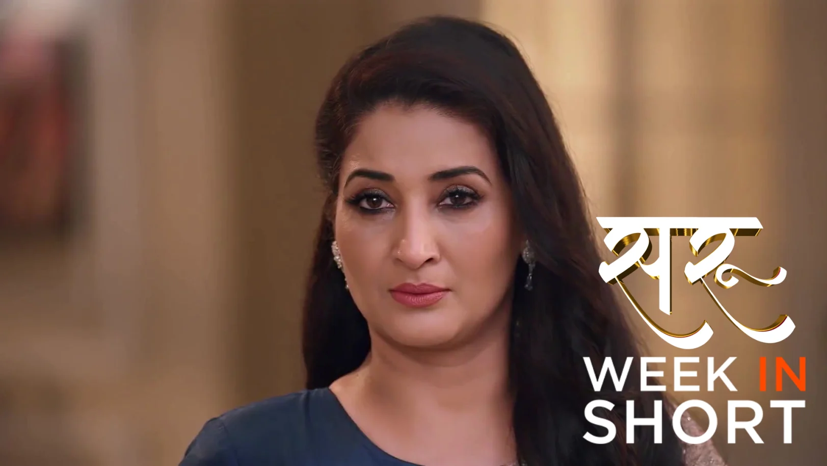 Saru | January 05 - January 11, 2026 undefined Webisode