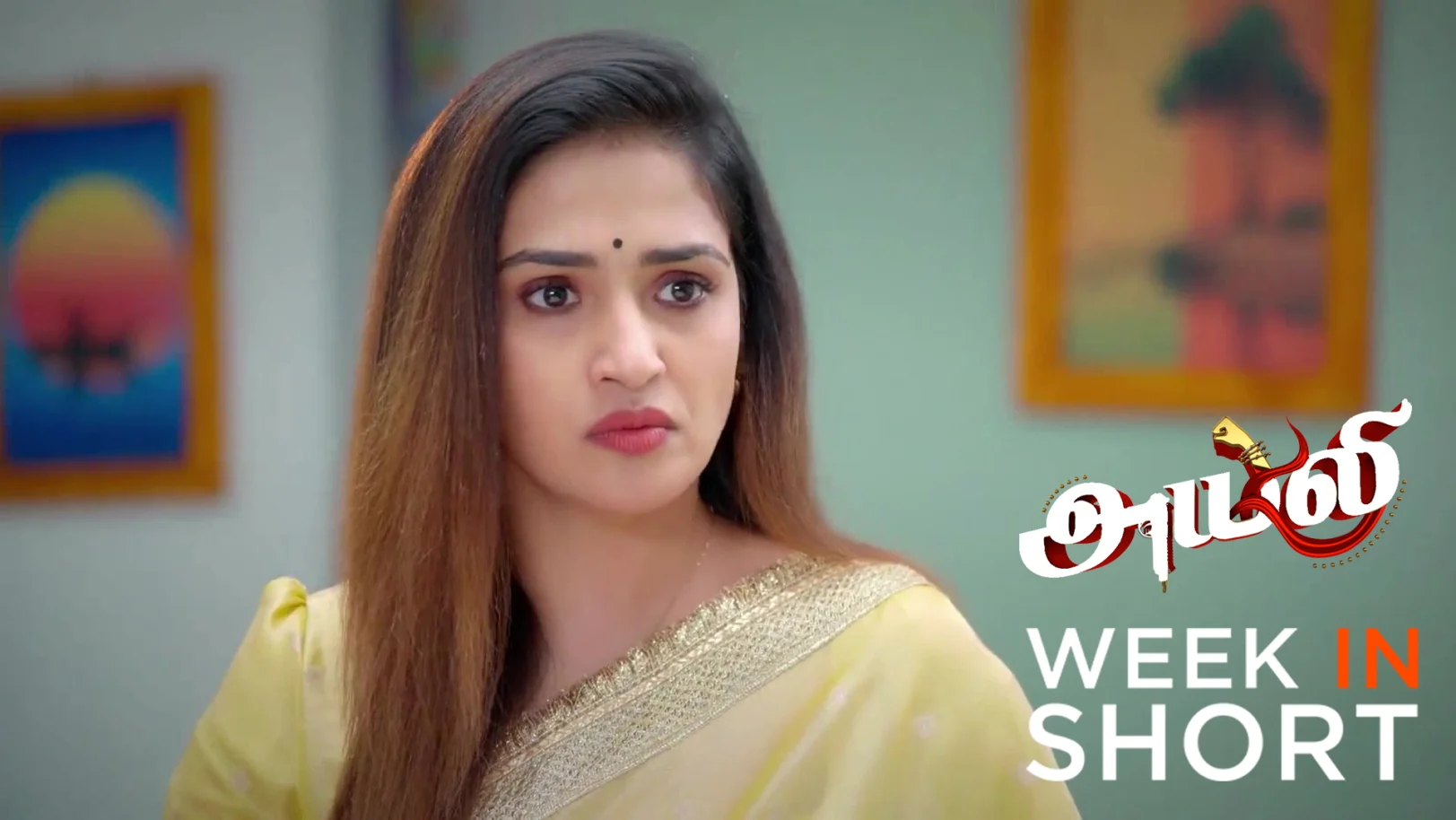 Ayali | January 12 - January 17, 2026 18th January 2026 Webisode