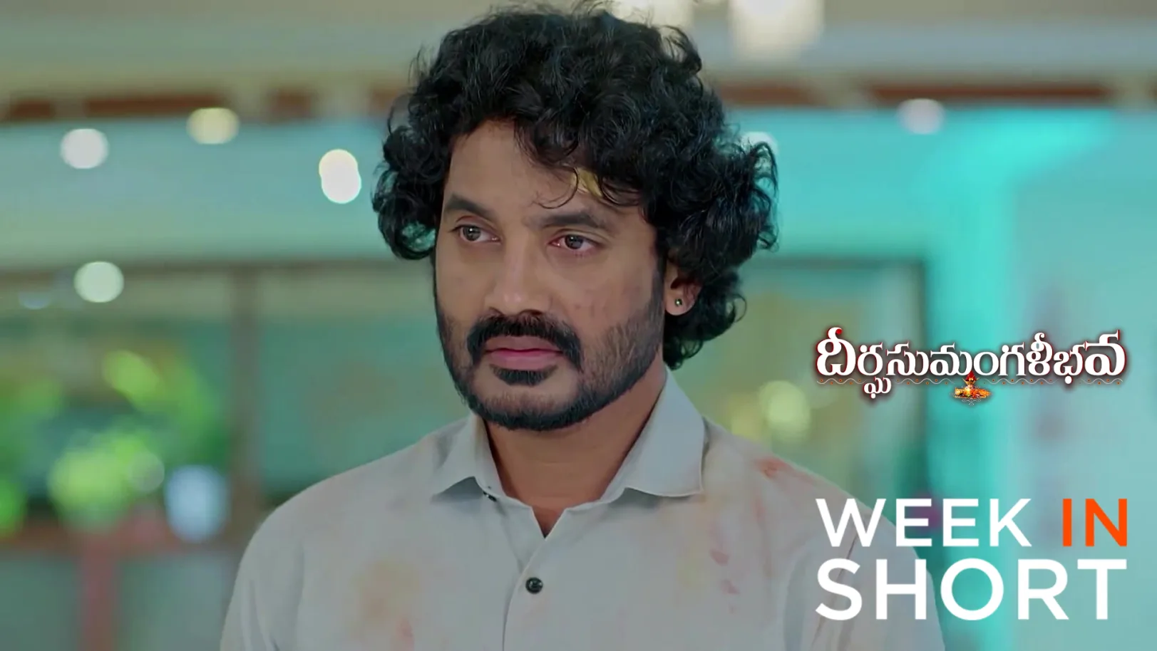 Dheerga Sumangali Bhava | January 12 - January 17, 2026 18th January 2026 Webisode