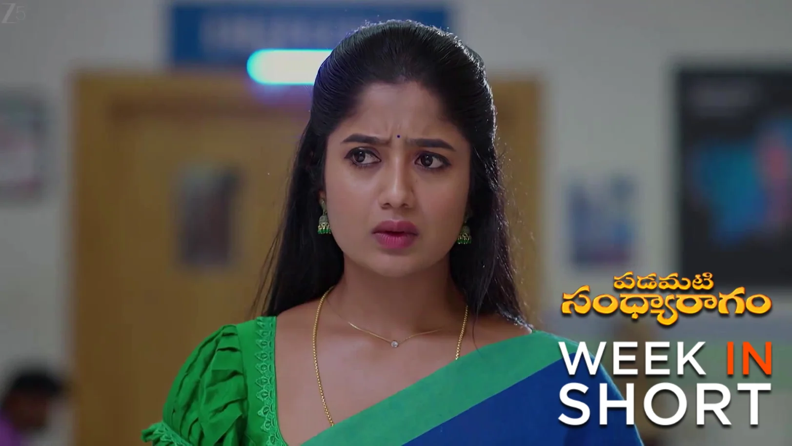 Padamati Sandhyaragam | January 12 - January 17, 2026 18th January 2026 Webisode