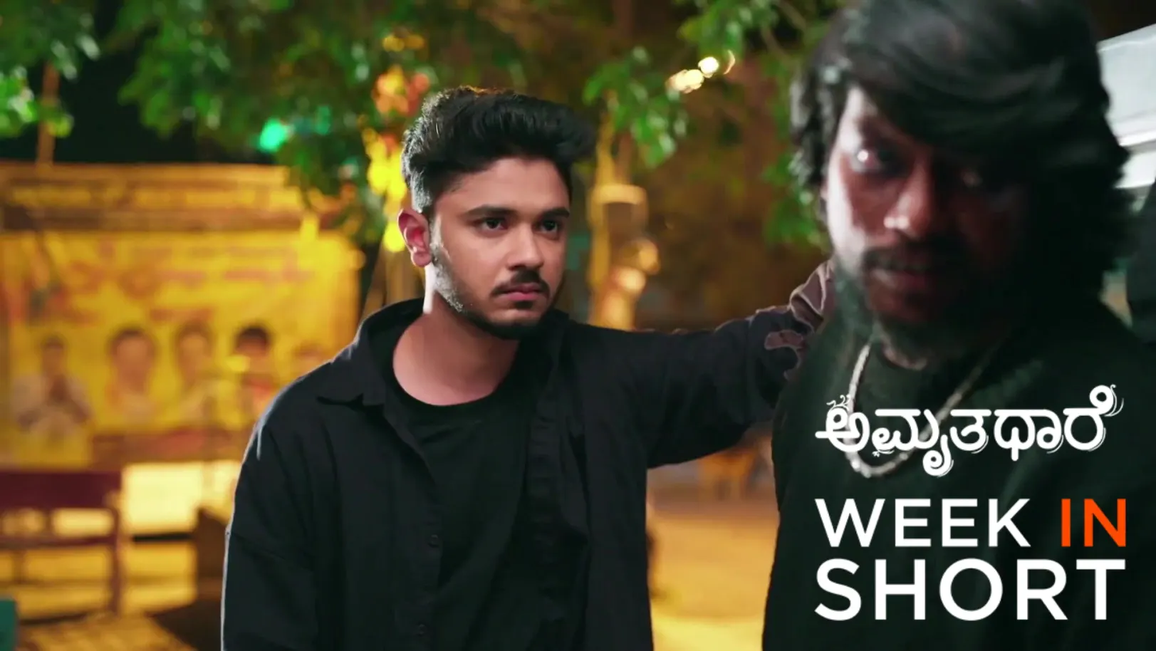 Amruthadhaare | January 05 - January 11, 2026 19th January 2026 Webisode