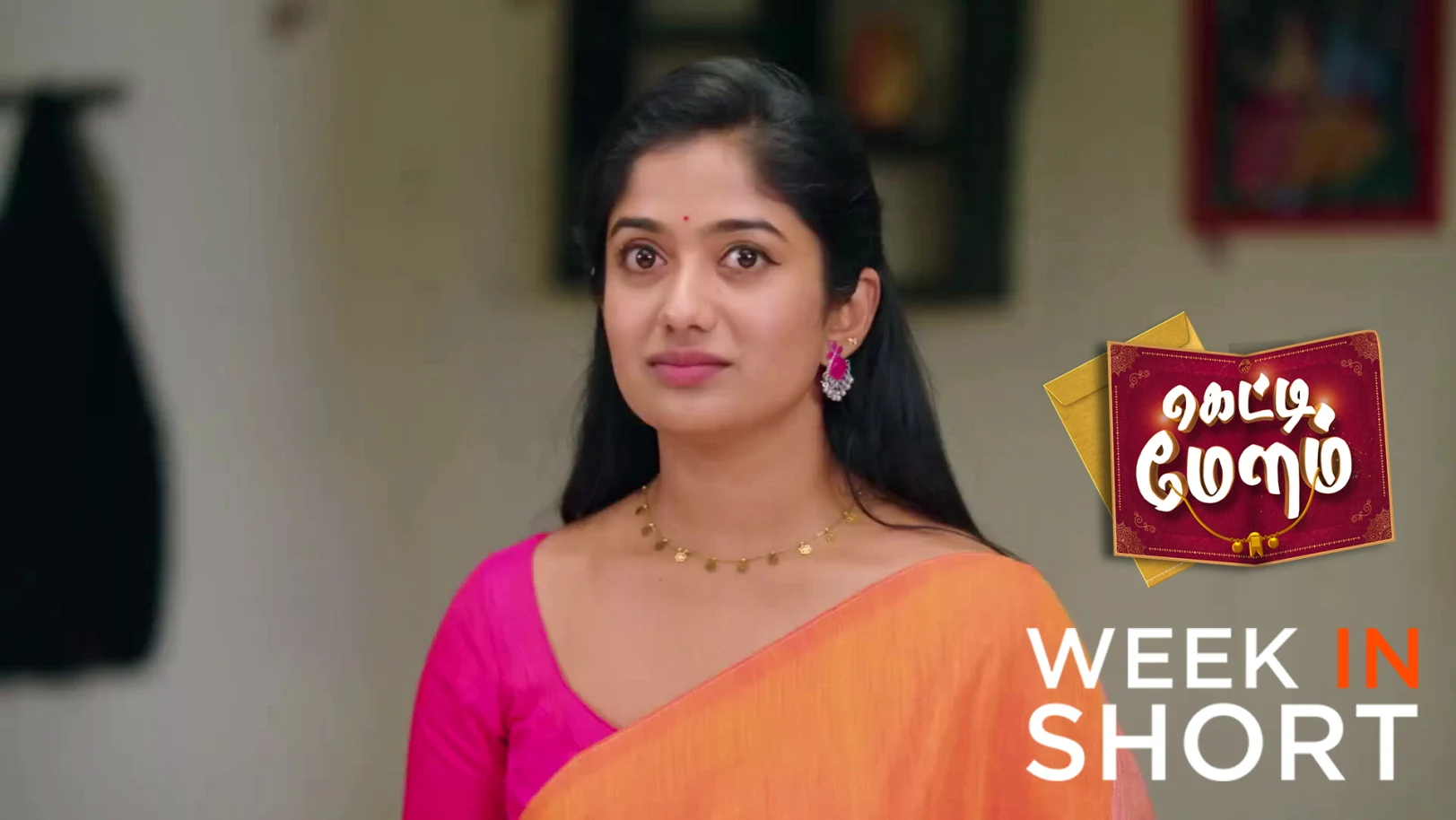 Getti Melam | January 19 - January 24, 2026 25th January 2026 Webisode