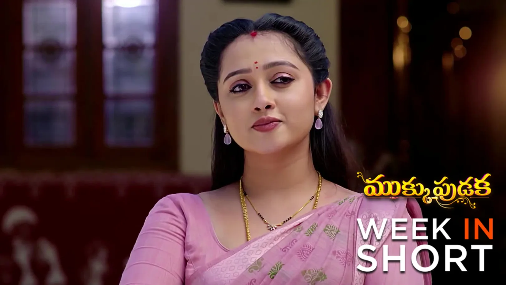 Mukkupudaka | January 19 - January 24, 2026 25th January 2026 Webisode