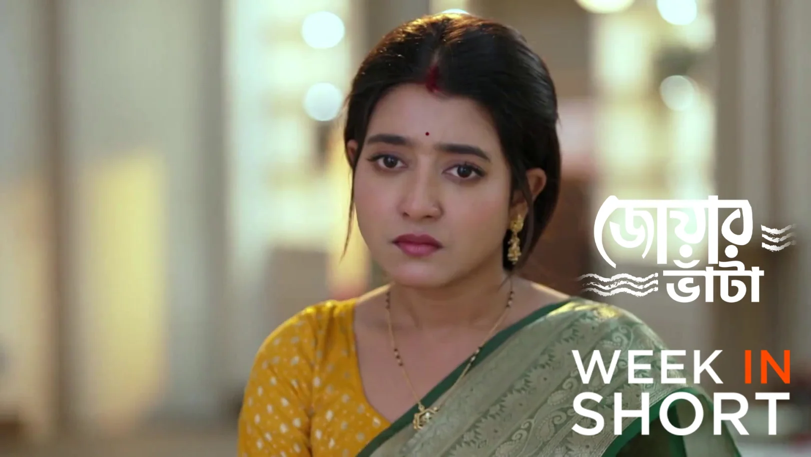 Jowar Bhanta | January 19 - January 24, 2026 25th January 2026 Webisode