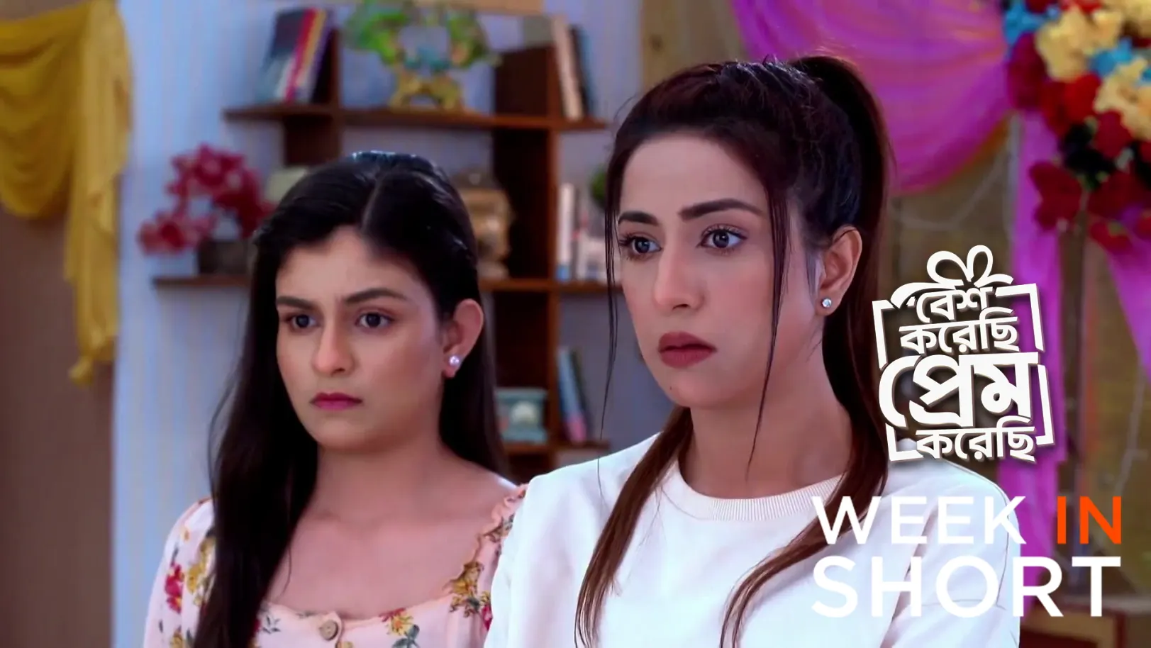 Besh Korechi Prem Korechi | January 19 - January 25, 2026 26th January 2026 Webisode