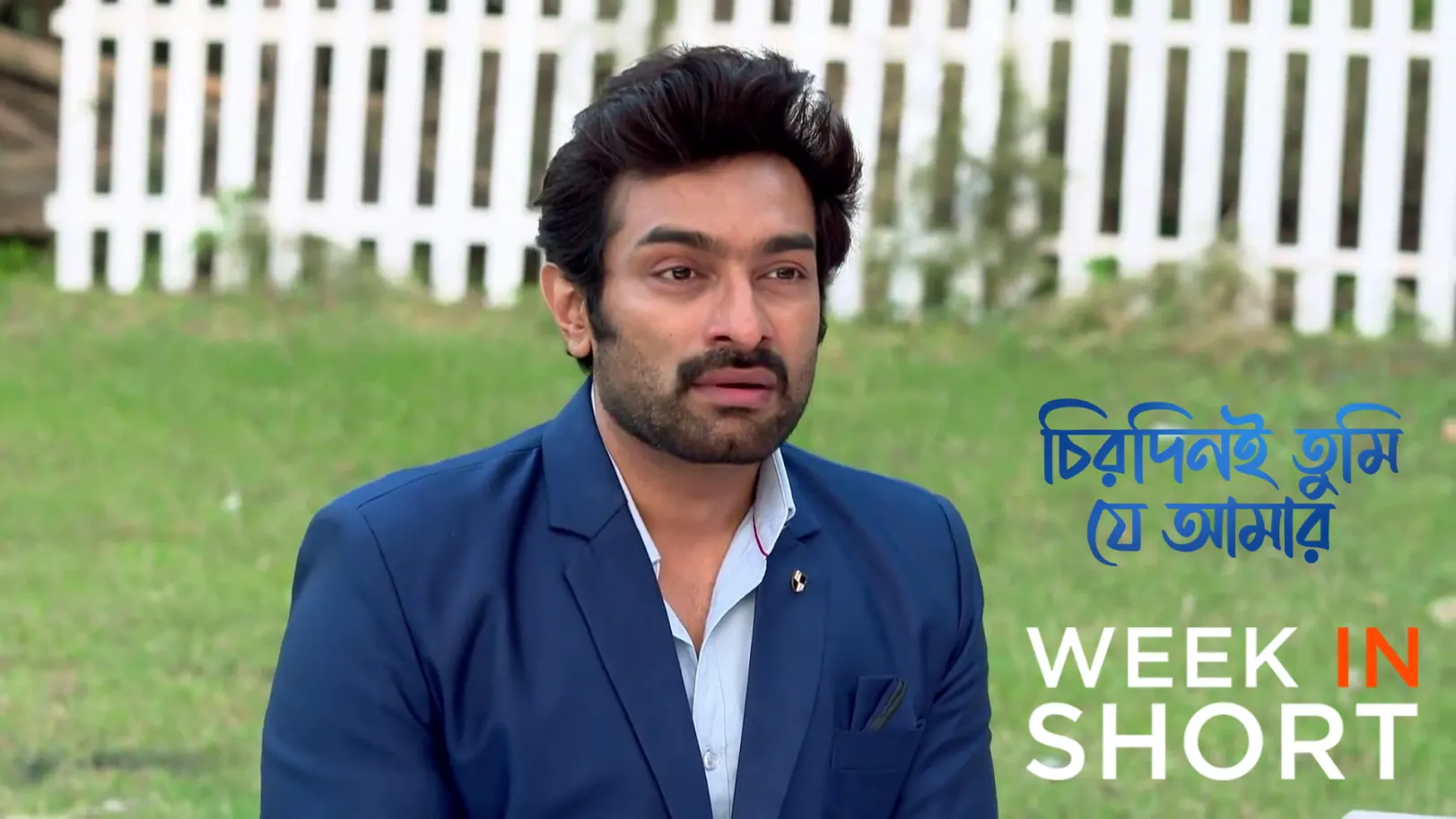 Chirodini Tumi Je Amar | January 19 - January 25, 2026 26th January 2026 Webisode