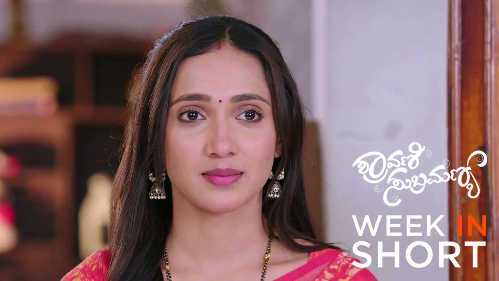 Shravani Subramanya | January 26 - January 30, 2026 31st January 2026 Webisode Shravani Subramanya | January 26 - January 30, 2026 31st January 2026 Webisode