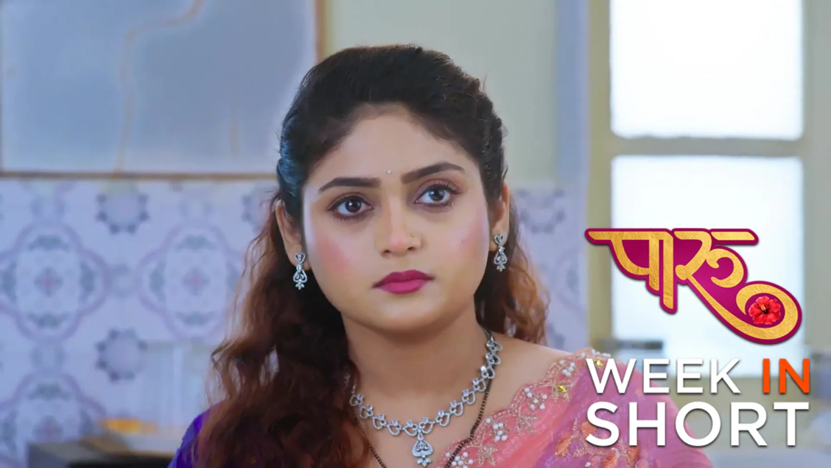 Paaru | January 26 - January 31, 2026 1st February 2026 Webisode