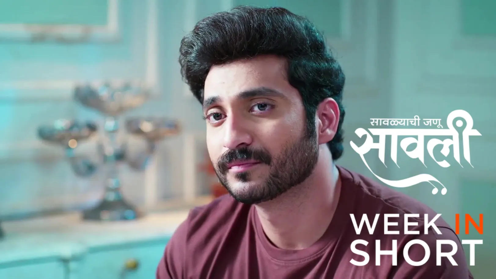 Savalyachi Janu Savali | January 26 - February 01, 2026 2nd February 2026 Webisode