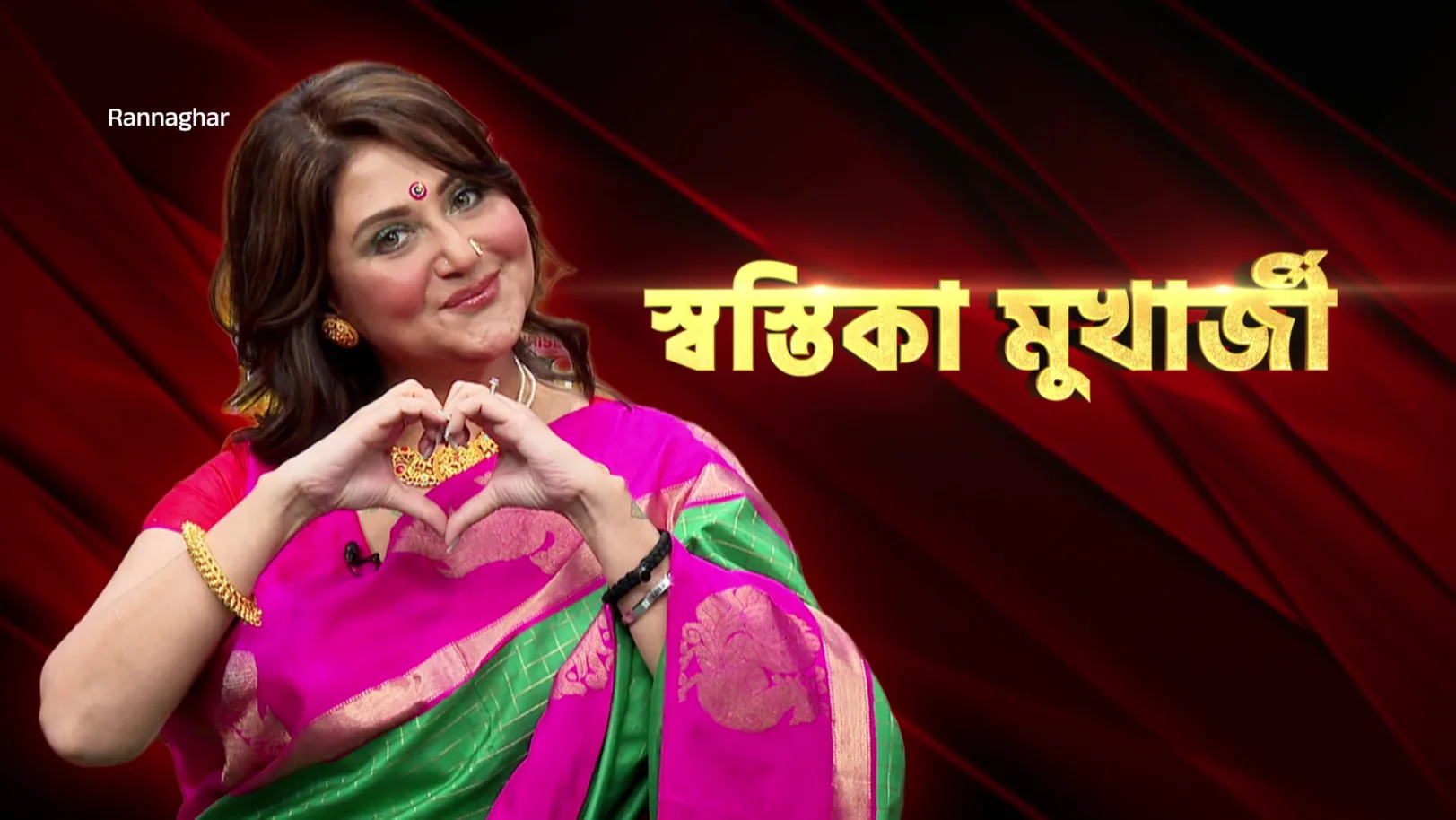 Actress Swastika Graces the Show - Rannaghar - Promo