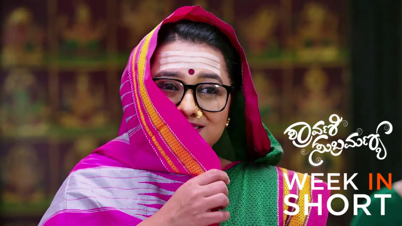 Shravani Subramanya | February 02 - February 06, 2026 7th February 2026 Webisode Shravani Subramanya | February 02 - February 06, 2026 7th February 2026 Webisode