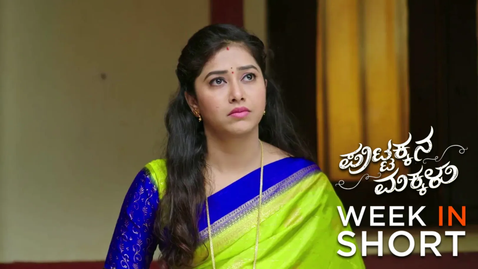 Puttakkana Makkalu | February 02 - February 06, 2026 7th February 2026 Webisode