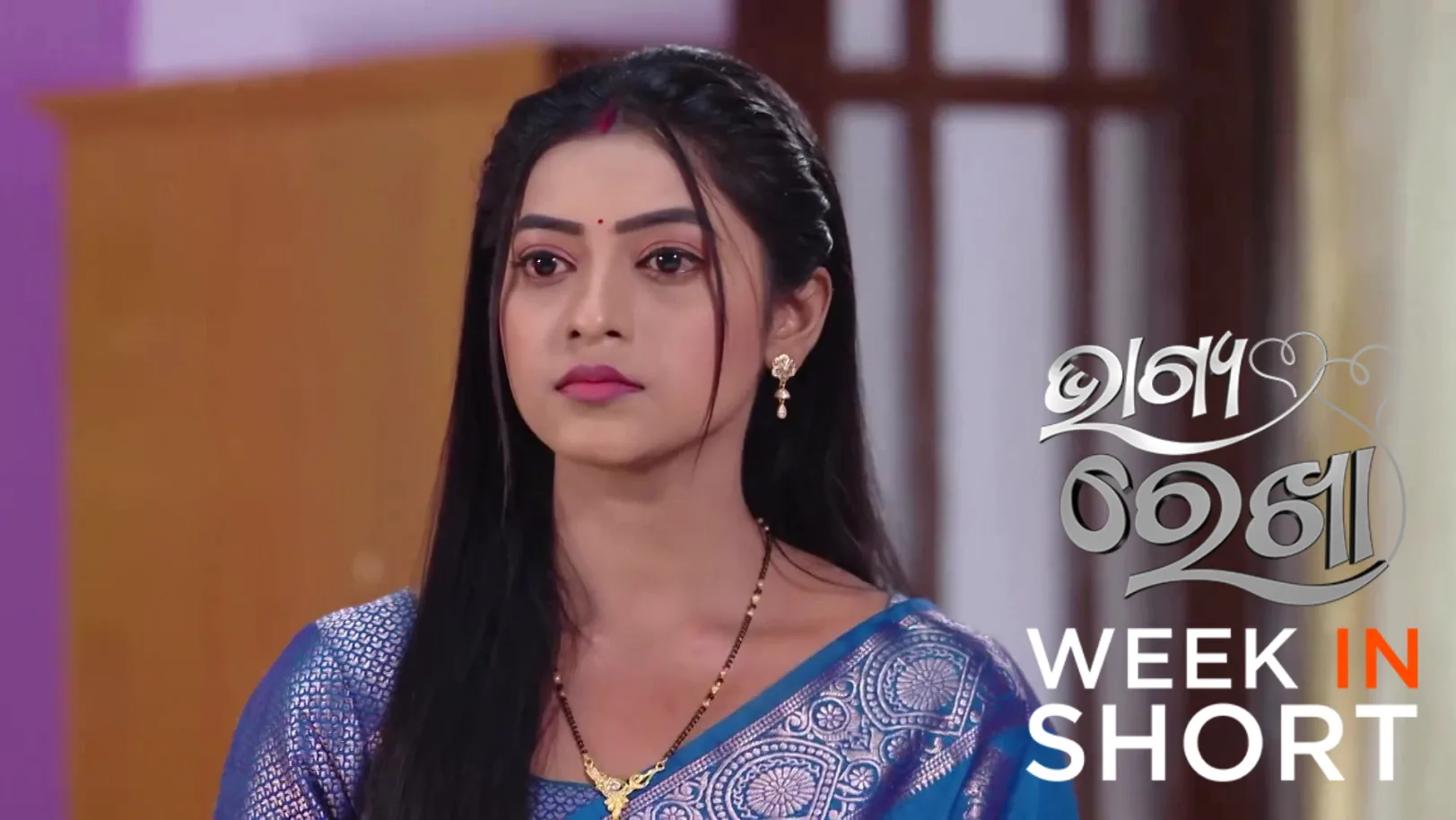 Bhagya Rekha | February 02 - February 07, 2026 8th February 2026 Webisode Bhagya Rekha | February 02 - February 07, 2026 8th February 2026 Webisode