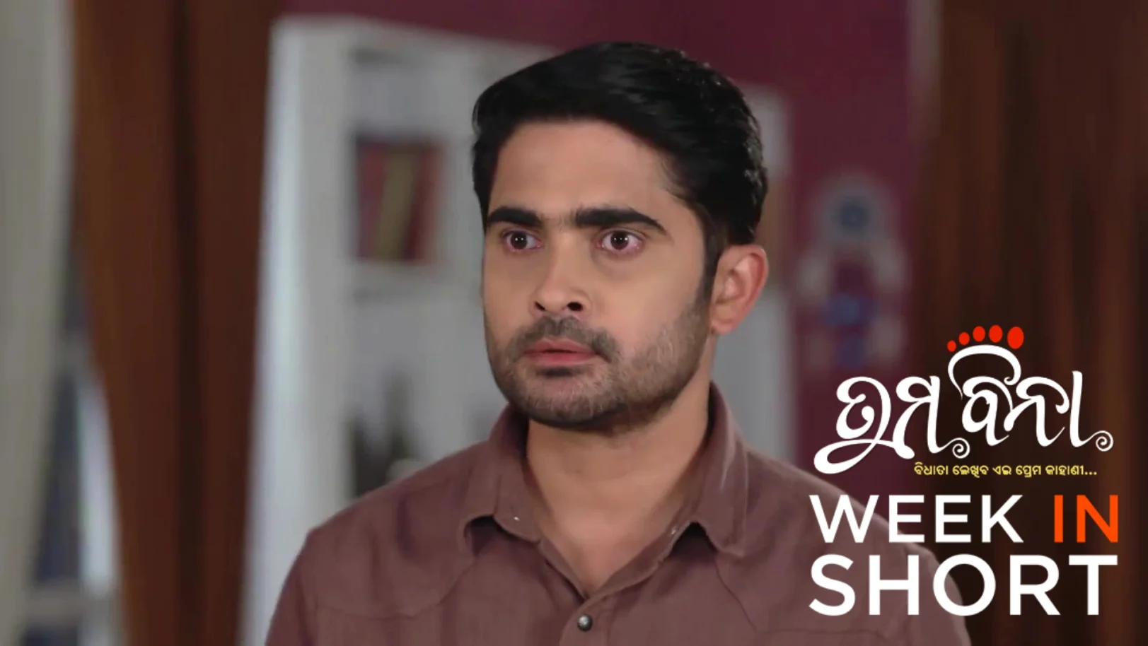 Tuma Bina | February 02 - February 07, 2026 8th February 2026 Webisode Tuma Bina | February 02 - February 07, 2026 8th February 2026 Webisode