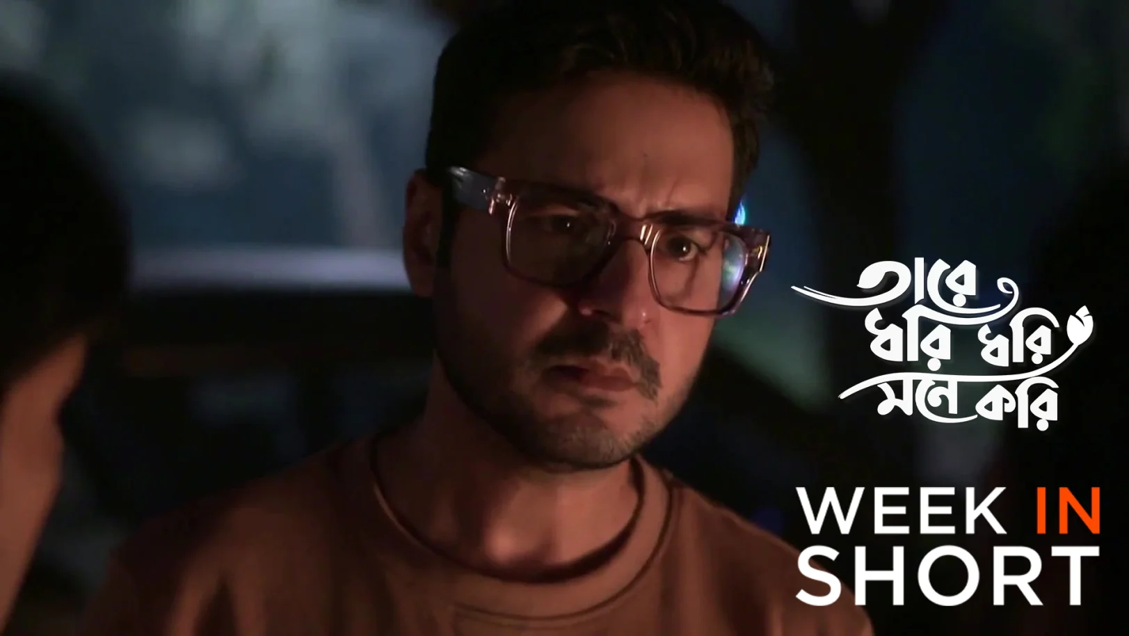 Tare Dhori Dhori Mone Kori | February 02 - February 08, 2026 9th February 2026 Webisode