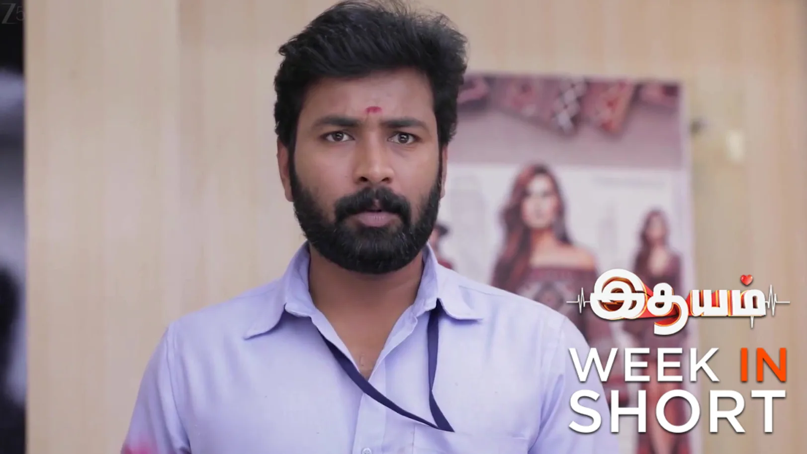 Idhayam | February 02 - February 08, 2026 9th February 2026 Webisode Idhayam | February 02 - February 08, 2026 9th February 2026 Webisode