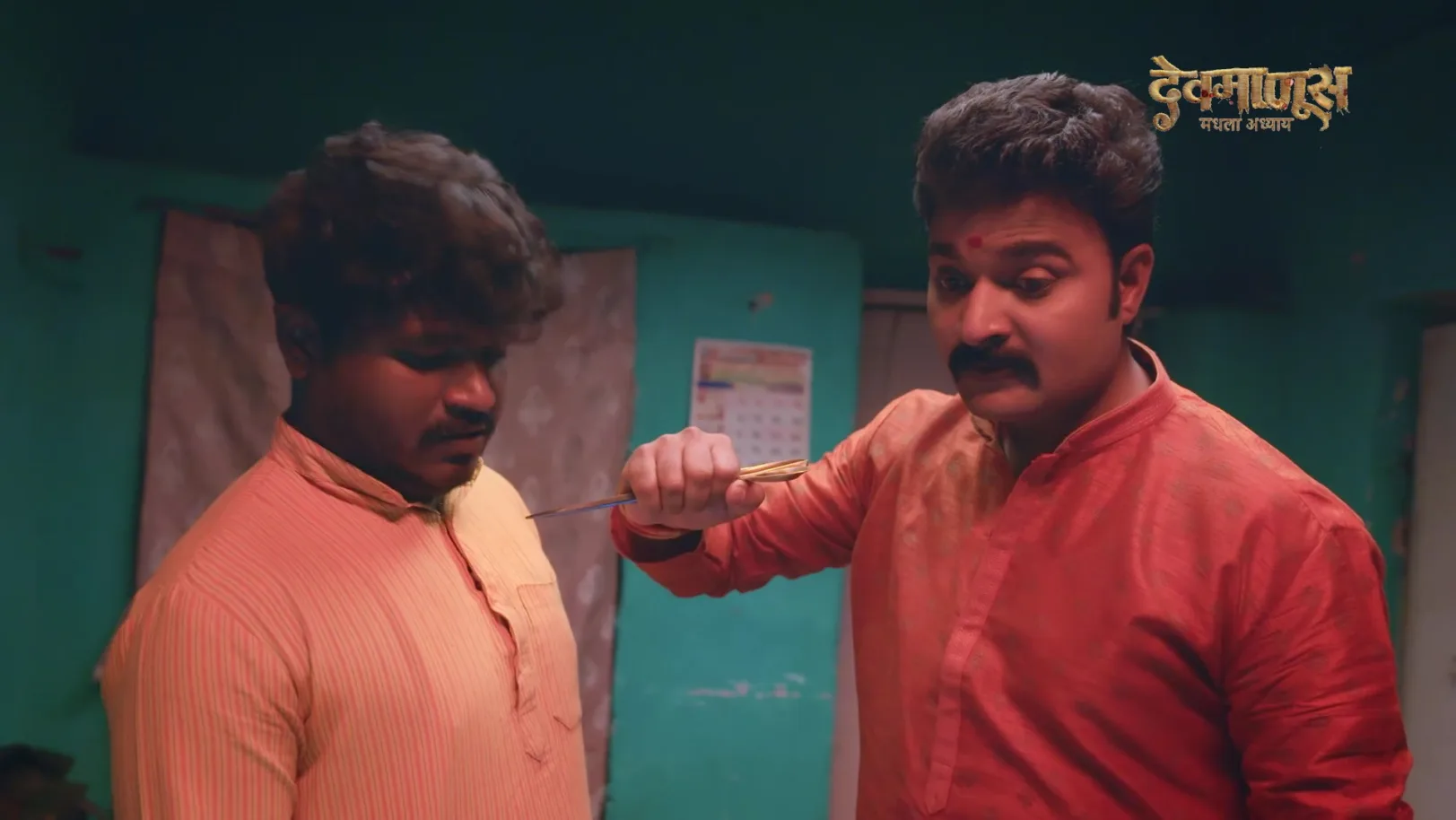 Having Evidence Leads to Mane’s Bloody End - Devmanus Madhla Adhyay 