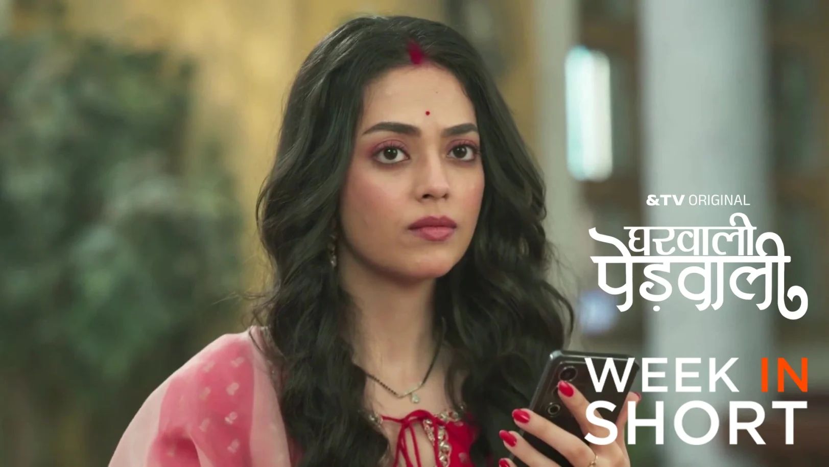 Gharwali Pedwali | February 09 - February 13, 2026 14th February 2026 Webisode