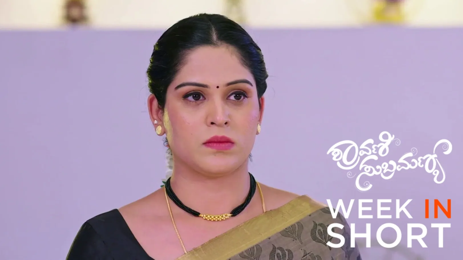 Shravani Subramanya | February 09 - February 13, 2026 14th February 2026 Webisode Shravani Subramanya | February 09 - February 13, 2026 14th February 2026 Webisode