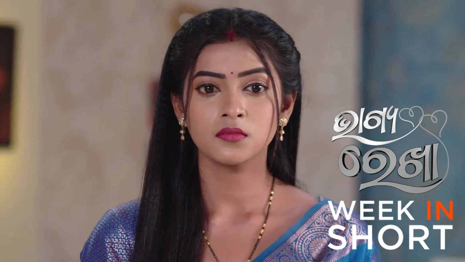 Bhagya Rekha | February 09 - February 14, 2026 15th February 2026 Webisode Bhagya Rekha | February 09 - February 14, 2026 15th February 2026 Webisode