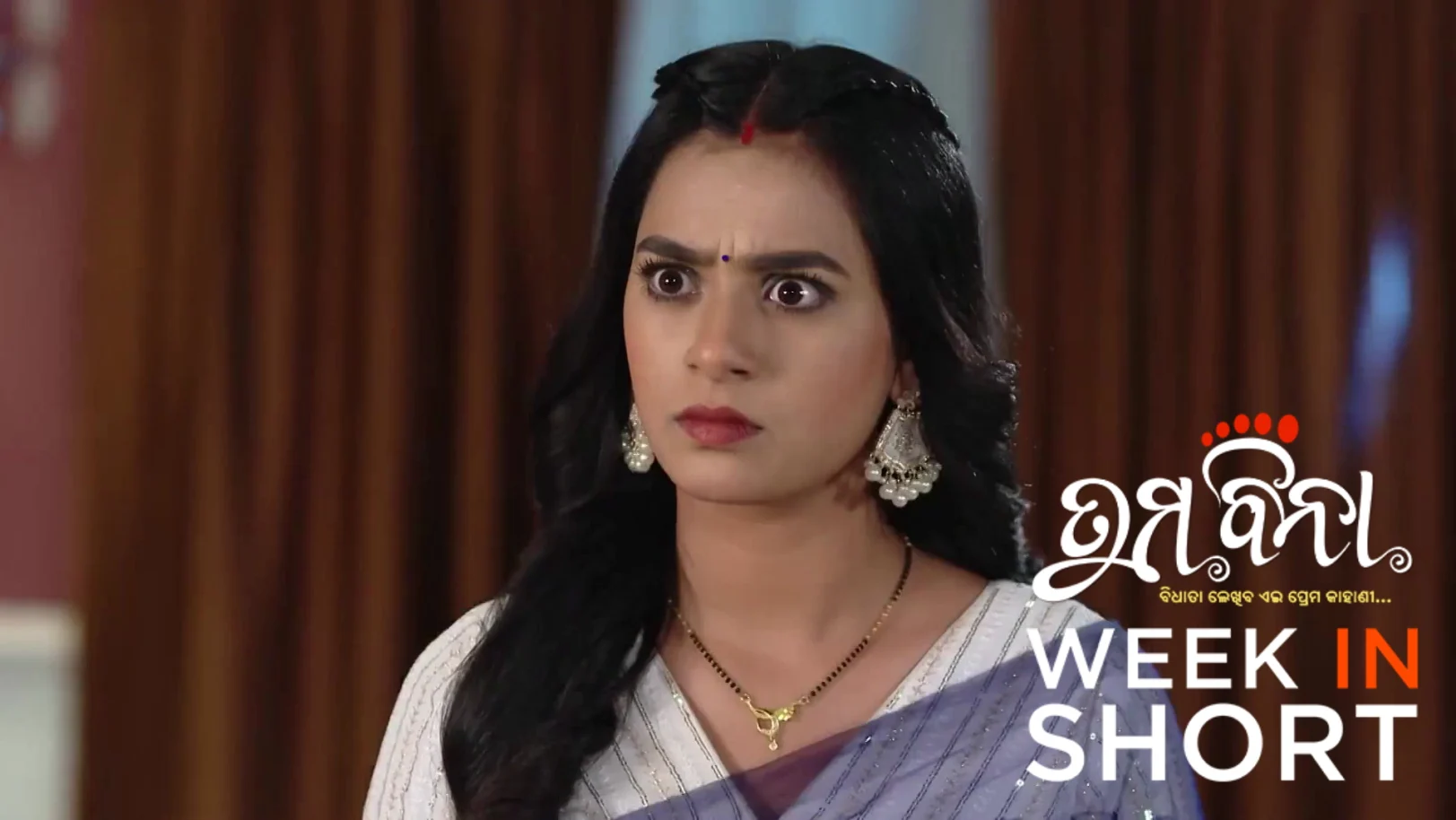 Tuma Bina | February 09 - February 14, 2026 15th February 2026 Webisode Tuma Bina | February 09 - February 14, 2026 15th February 2026 Webisode