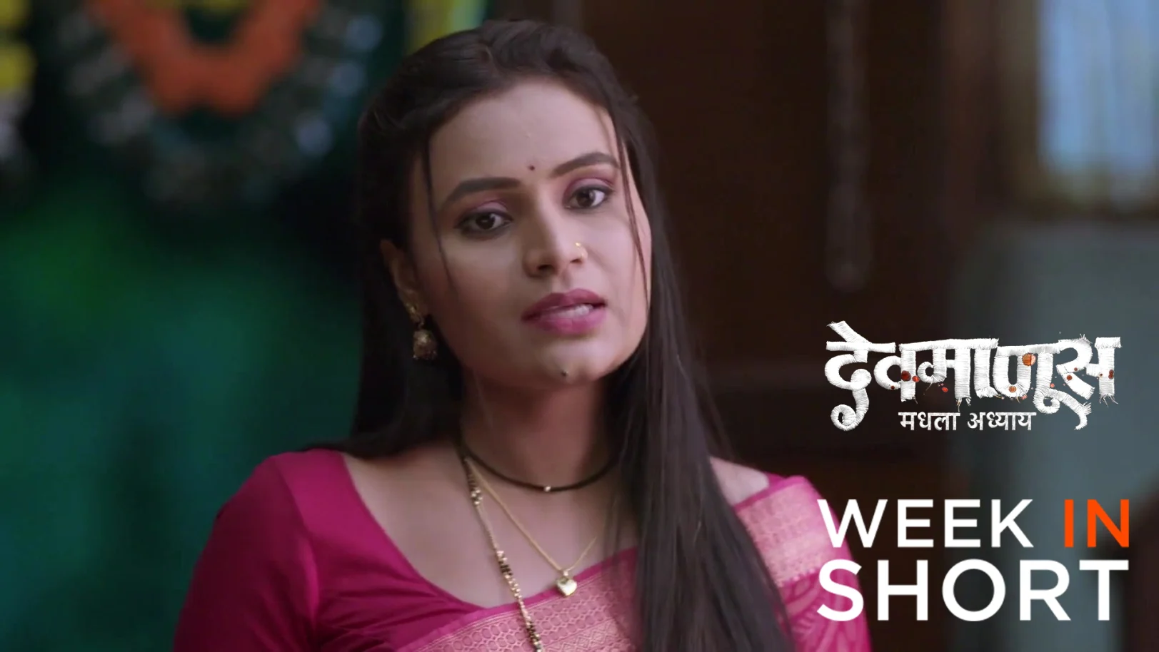 Devmanus Madhla Adhyay | February 09 - February 14, 2026 15th February 2026 Webisode