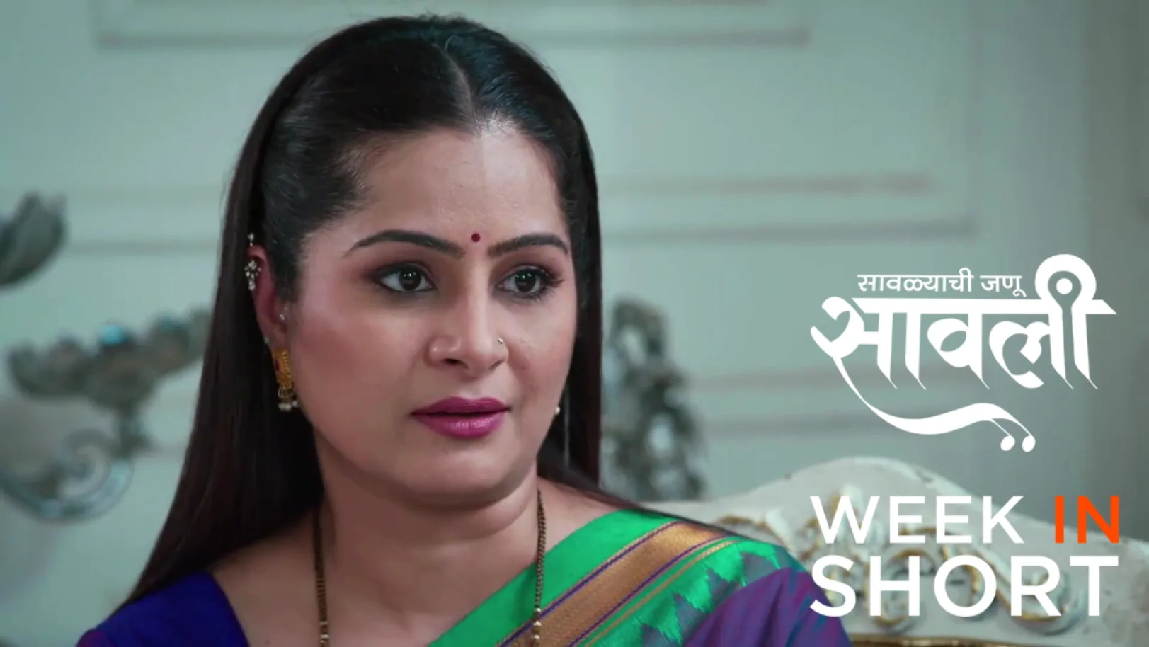 Savalyachi Janu Savali | February 09 - February 15, 2026 16th January 2026 Webisode