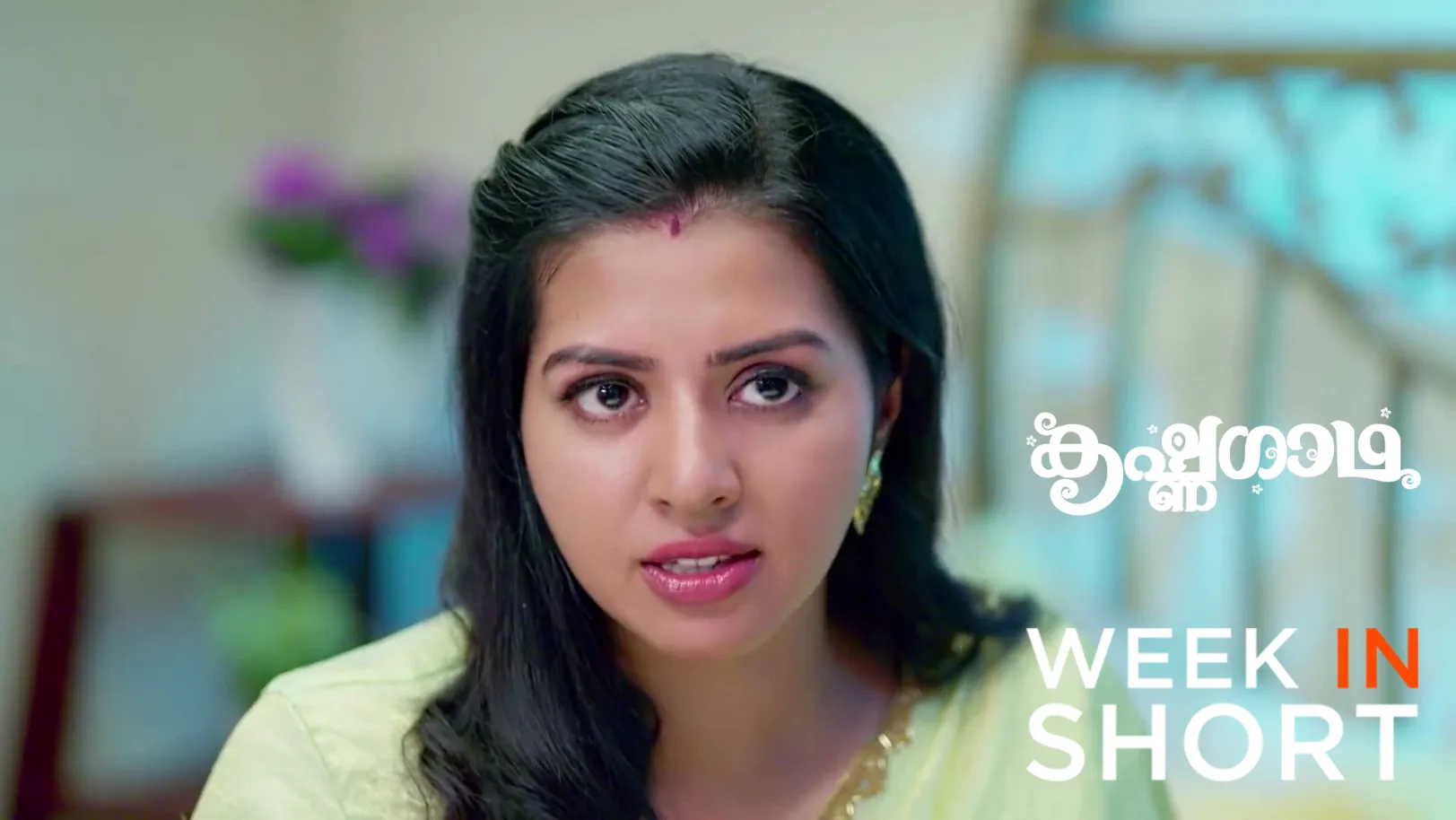 KrishnaGadha | February 09 - February 15, 2026 16th January 2026 Webisode