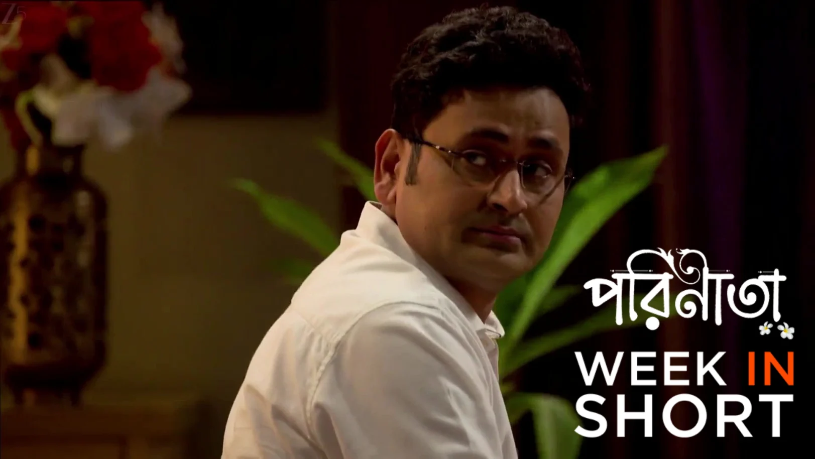 Parineeta | February 09 - February 15, 2026 16th January 2026 Webisode